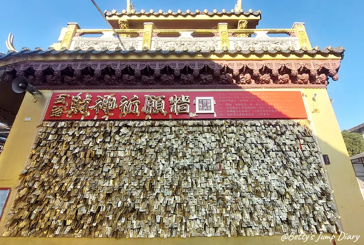 ▲桃園大溪「迎富送窮廟」/圖片來源：Betty's Jump Diary