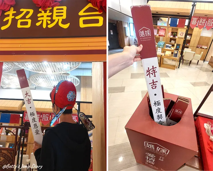 ▲桃園楊梅「郭元益糕餅博物館」/圖片來源：Betty's Jump Diary