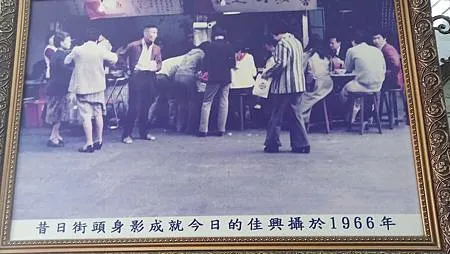 [台北美食]傳承到第三代、至今已經超過一甲子熱門店家，吃過難