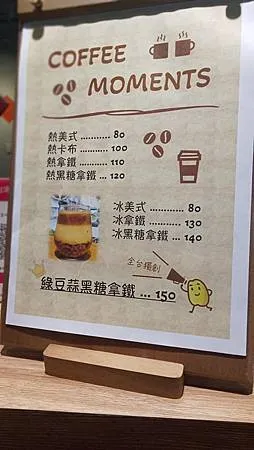 [台北美食]植物系、藝術視覺、網美拍攝並列店家，台灣特有吃法