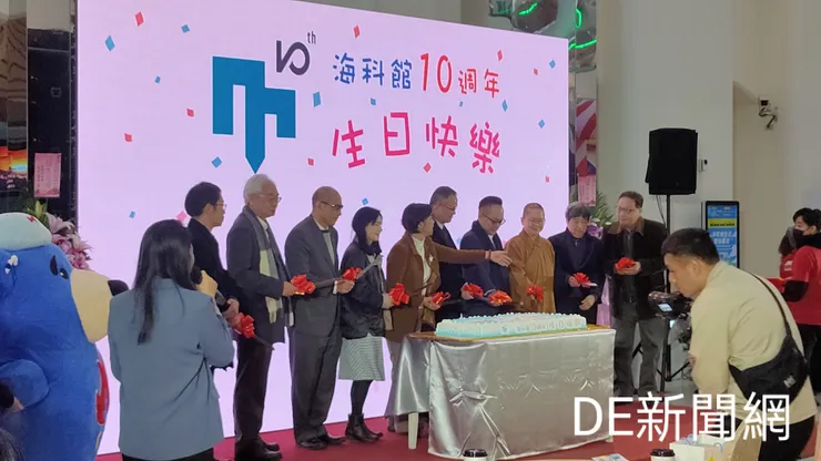 海科館今歡慶10周年，館長陳素芬與貴賓一起切蛋糕慶祝。(記者曾金萬攝)