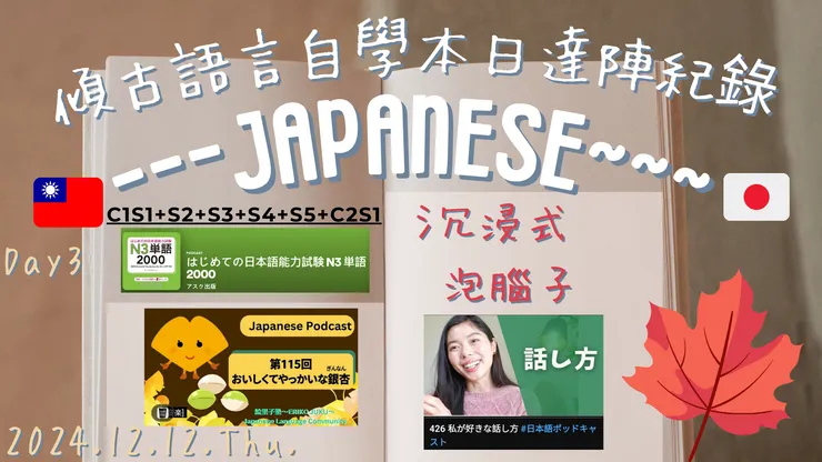 簡單紀錄使用素材