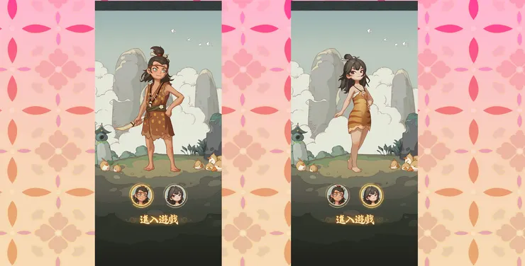 遊戲創角只有男女選擇沒有職業