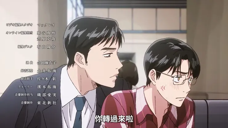 缺乏尊重的認知,狂兒的情感表達無法抵銷傷害,只能是一場輕浮的玩笑