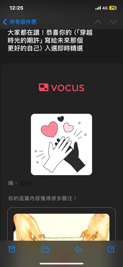 入選啦～～～～感謝