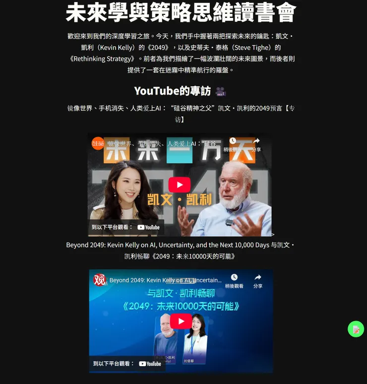 vocus｜新世代的創作平台