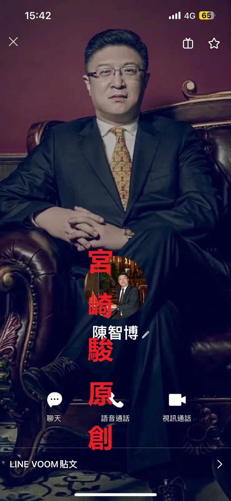 vocus|新世代的創作平台