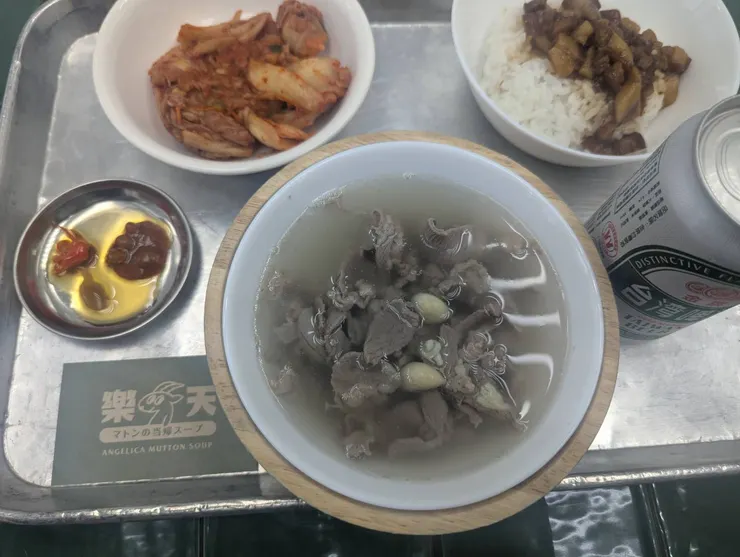 全場精華：羊肉湯