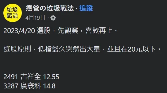 vocus|新世代的創作平台