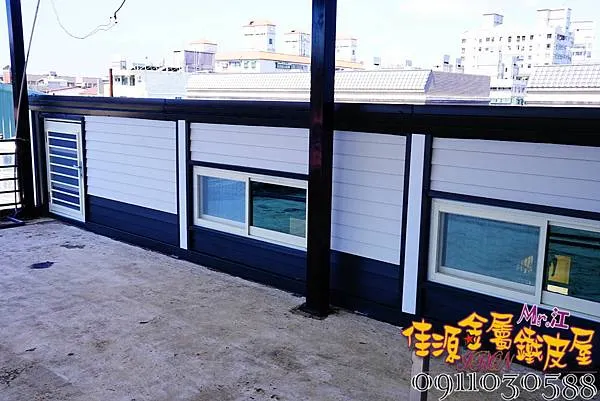 麒麟板 歐式鐵皮屋 0911030588 佳源 (10).jpg