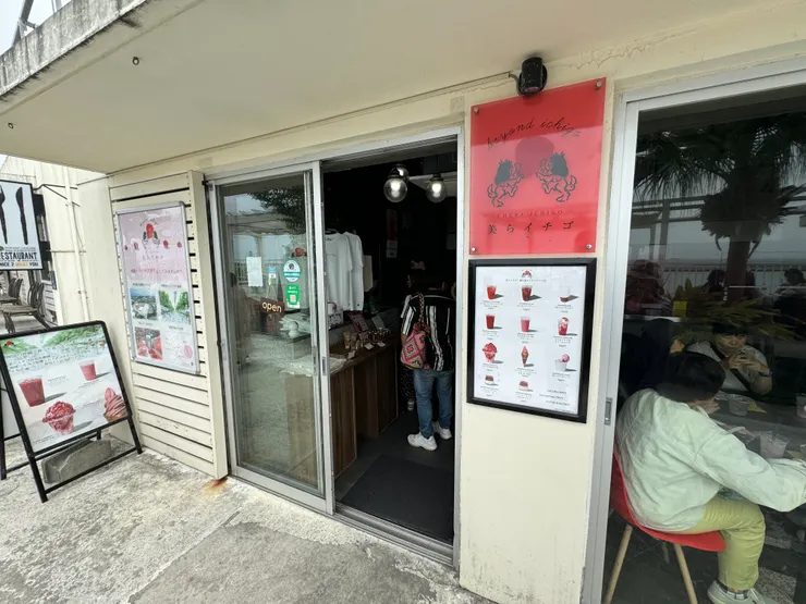 這間草莓奶昔還不錯 推薦