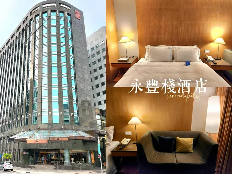 ✦本文為2023年體驗紀錄，實際內容與感受皆以當時狀況為主，僅供參考。 