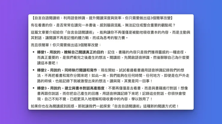 vocus｜新世代的創作平台