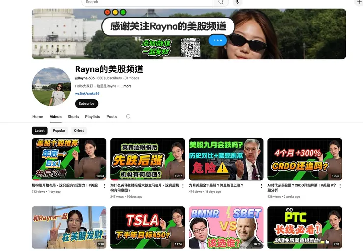 vocus｜新世代的創作平台