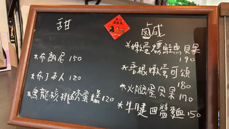 鶴屋咖啡 Zuruya Cafe｜食物菜單