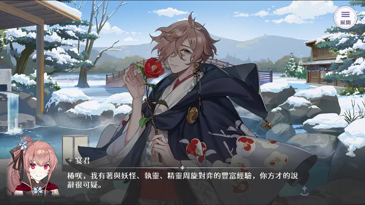 圖片來源：歡迎來到夢樂園