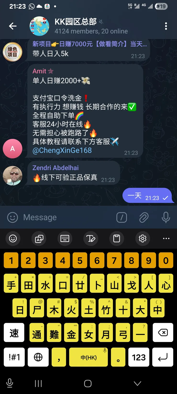 vocus｜新世代的創作平台