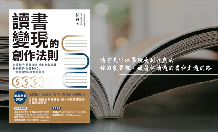 vocus|新世代的創作平台