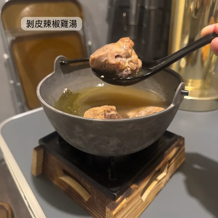 剝皮辣椒雞湯