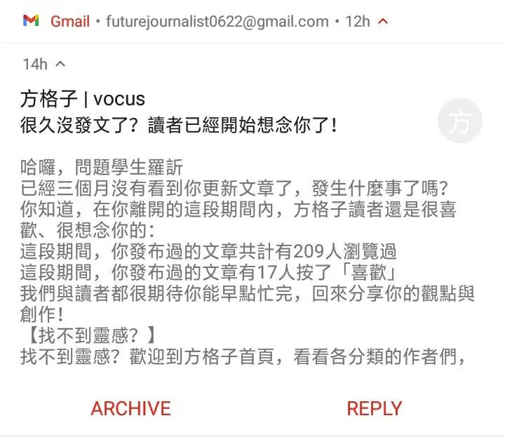 vocus|新世代的創作平台