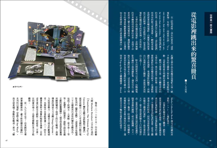 vocus|新世代的創作平台