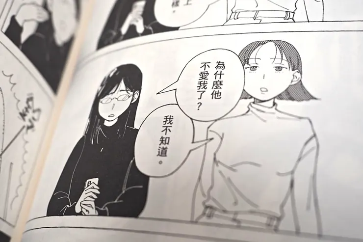 source: 簡莉穎ｘ廢廢子對談《直到夜色溫柔》