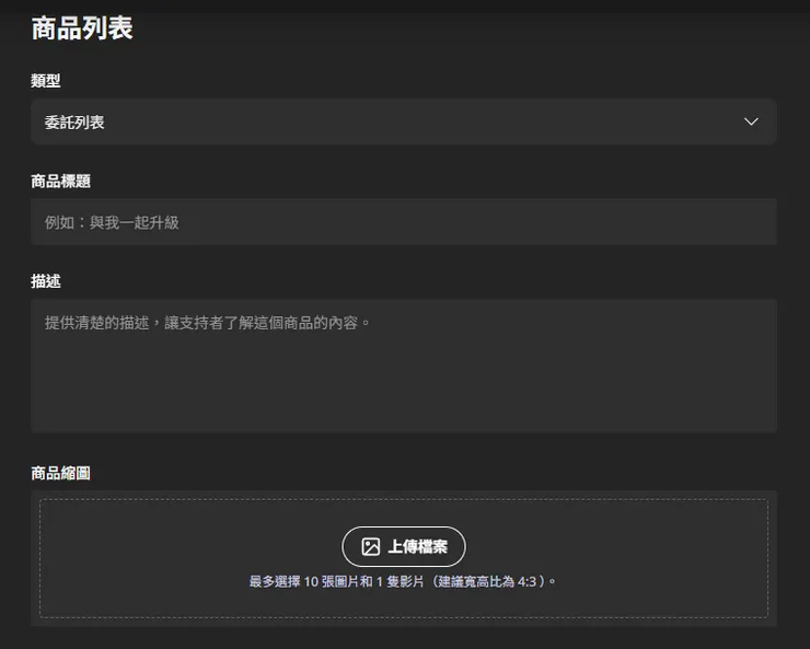 vocus｜新世代的創作平台