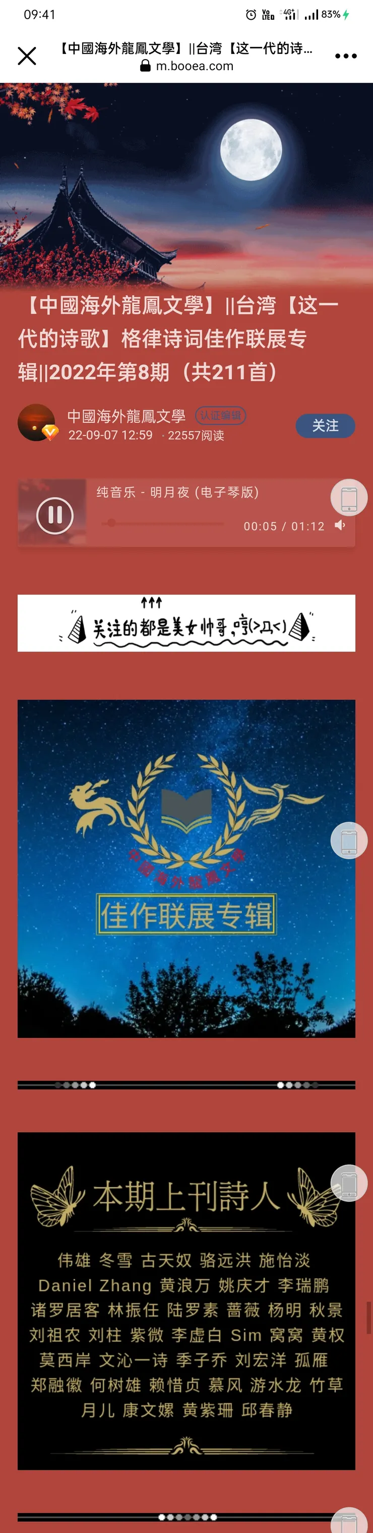 vocus｜新世代的創作平台