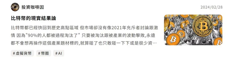 vocus｜新世代的創作平台