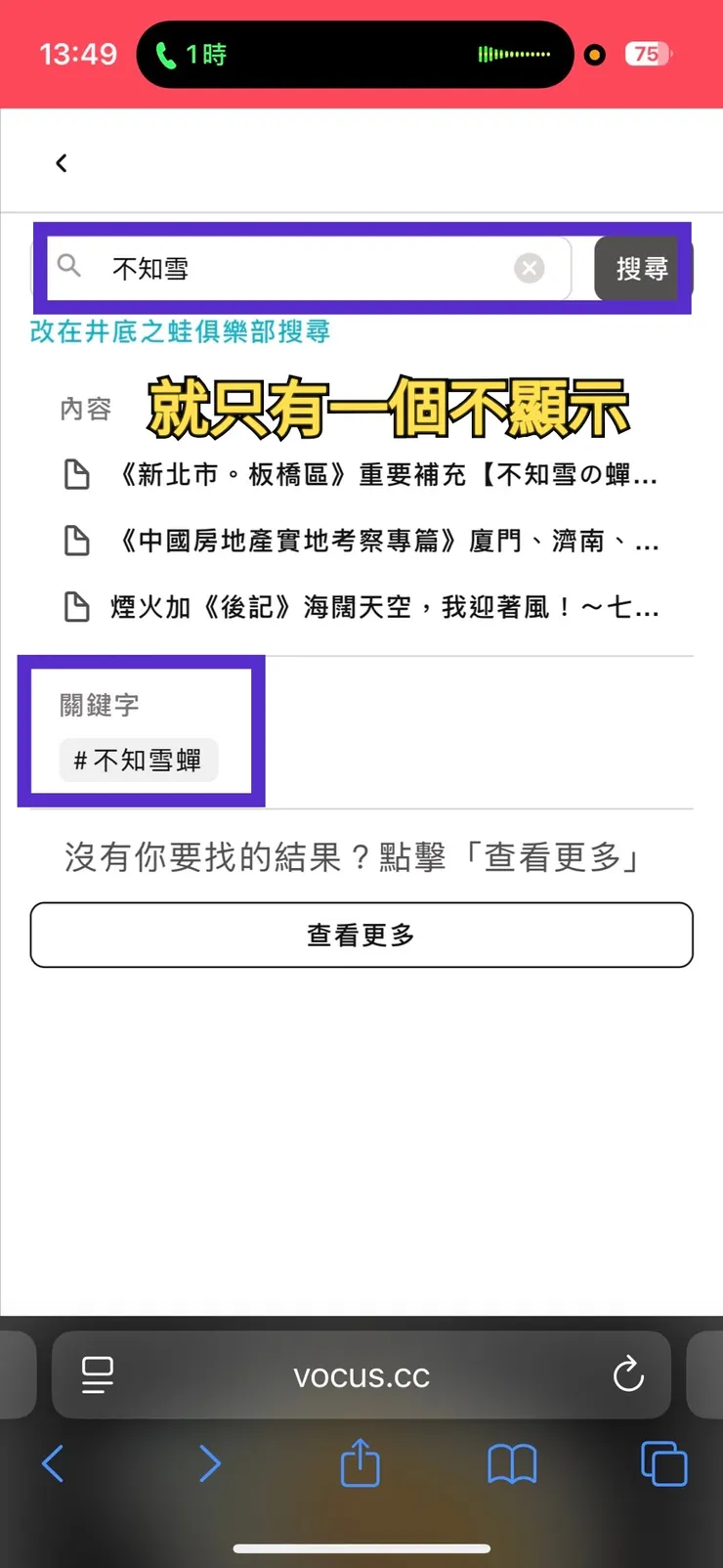 vocus|新世代的創作平台