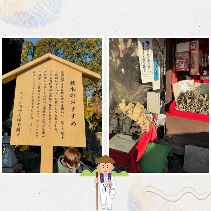 旁邊店家也有販售小草鞋的擺飾。