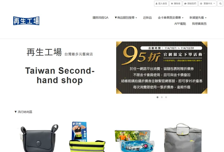 vocus|新世代的創作平台