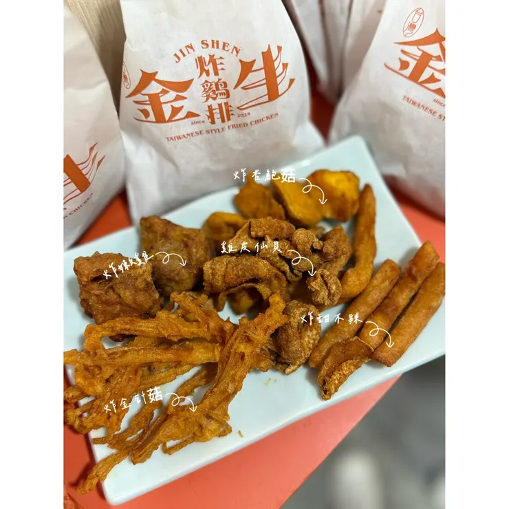 肚子超餓，點超多的!!!