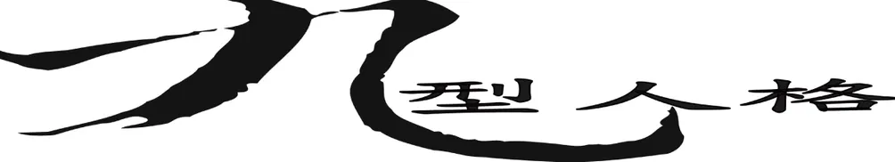 深秋的芒草的沙龍