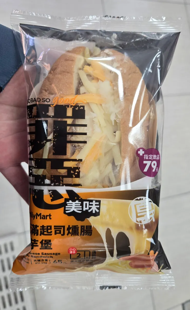 上面有滿滿的起司！