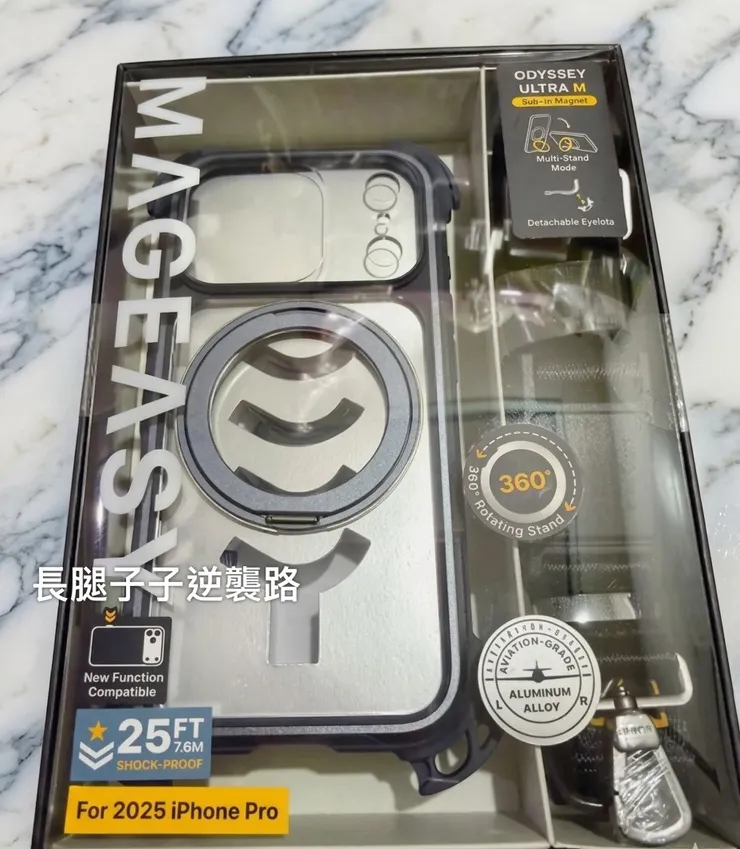 整體很有質感！手機殼上還有支架，附贈掛繩💯