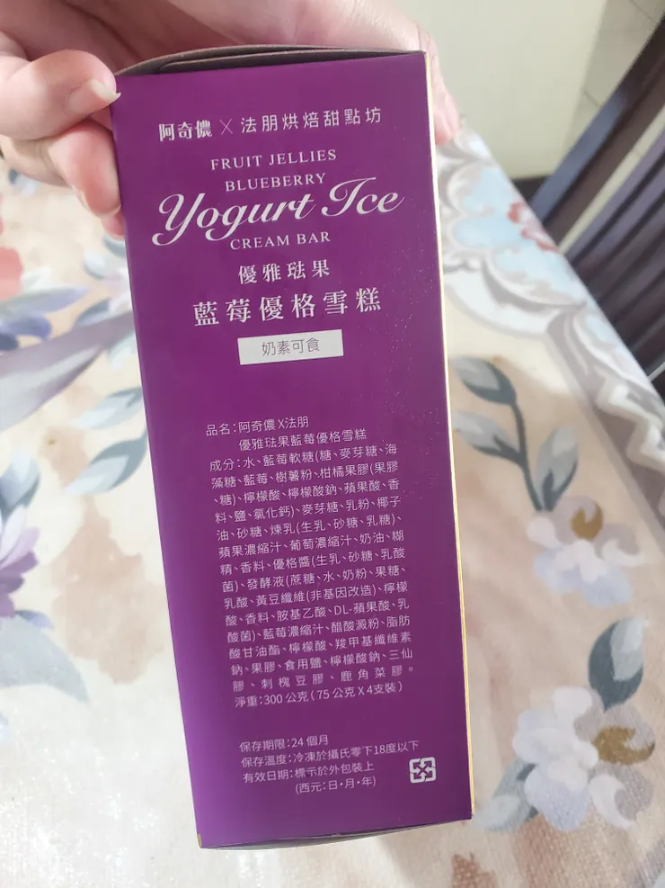 而且還是有聯名的就更期待了