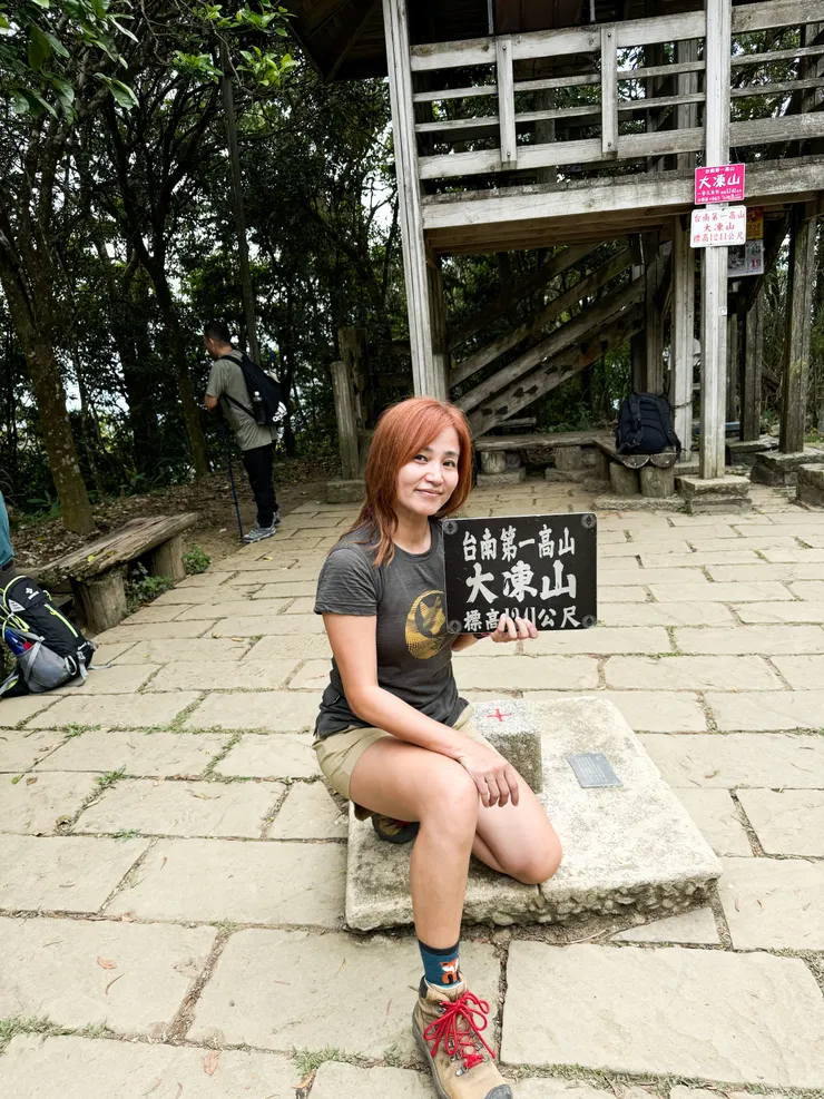 台南第一高山我來了!!