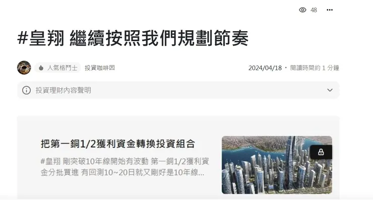 vocus｜新世代的創作平台