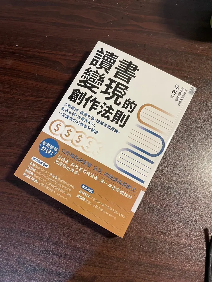 vocus｜新世代的創作平台