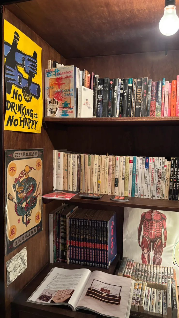 這間咖啡｜各式書籍！請好好愛護
