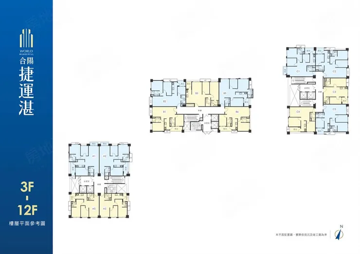合陽捷運湛平面圖