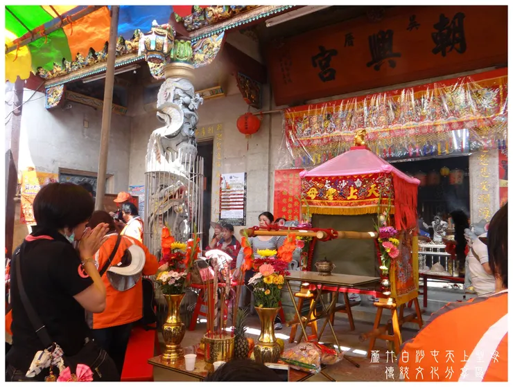 白沙屯媽祖從北港起駕回鑾時轎前帆布會放下