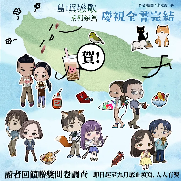vocus｜新世代的創作平台