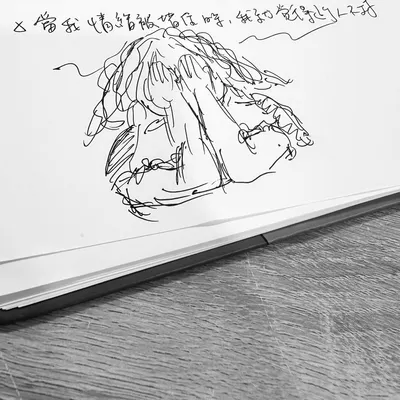 雨棲的關係實驗室