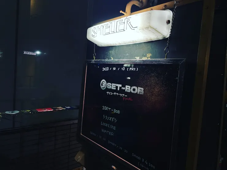 寫在門口小黑板的團序