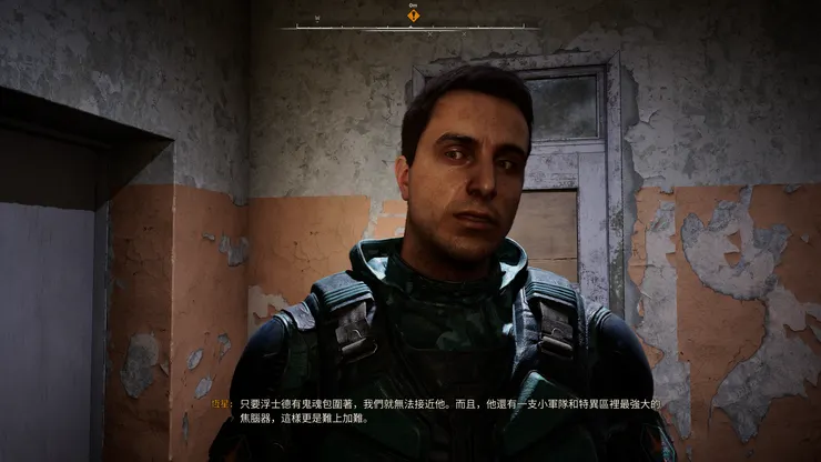 就進攻小隊的人