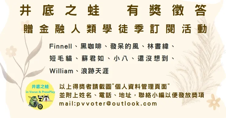 vocus｜新世代的創作平台