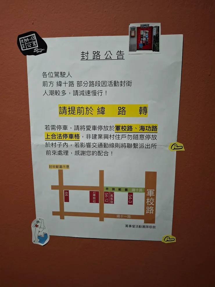 郭柏彥x李珮瑜