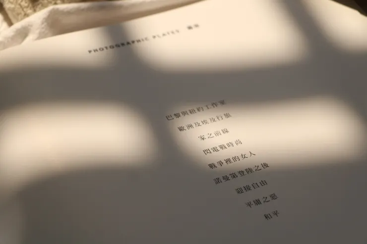 臉譜出版《黎．米勒：時尚模特、超現實攝影師、戰地記者與冠軍名廚，二十世紀傳奇女性黎．米勒的多重人生》書影/拍攝：蝦那